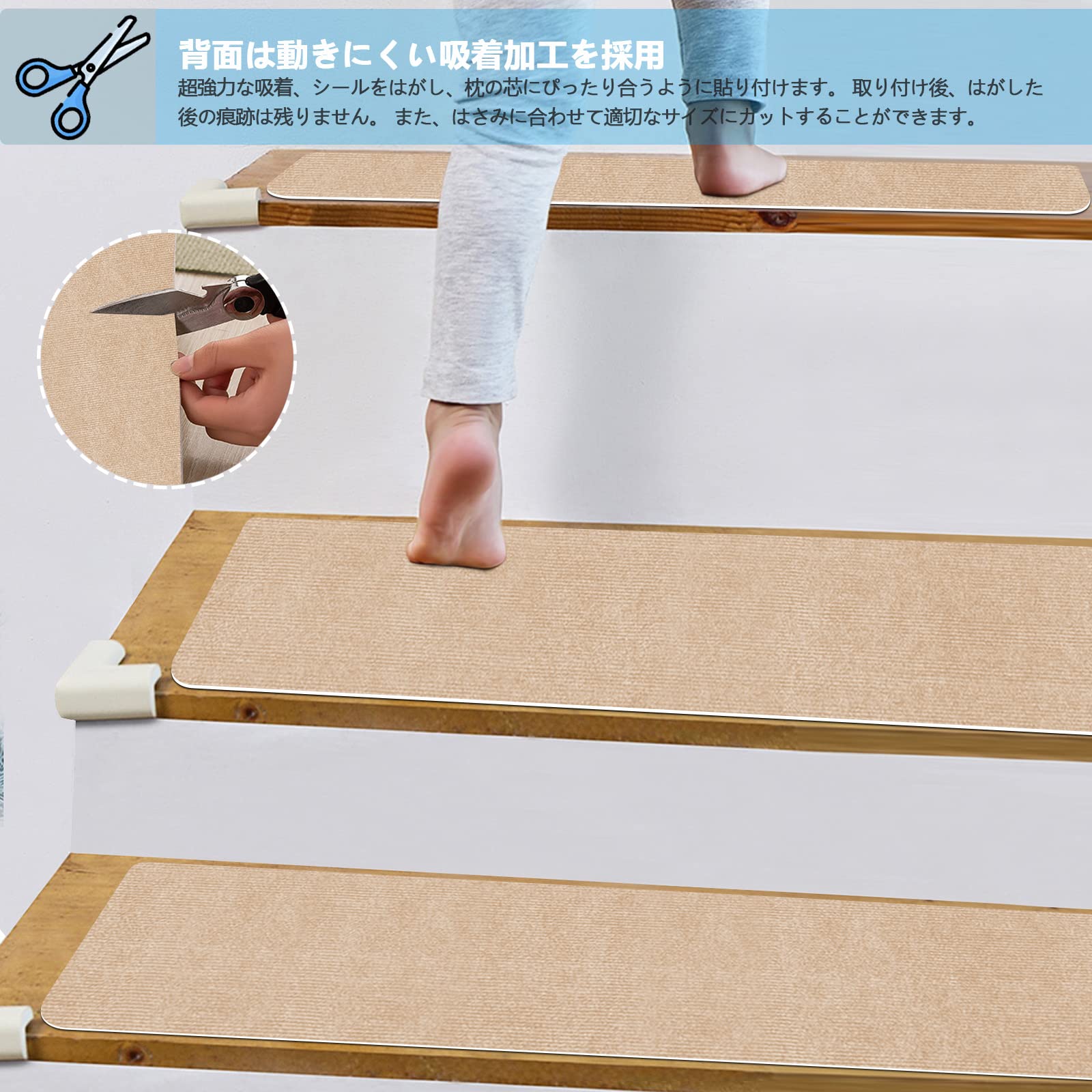 Amazon.co.jp: 【Amazon 限定ブランド】階段マット 階段用滑り Amazon.co.jp: 【Amazon 限定ブランド】階段マット 階段用滑り